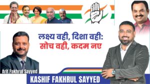 Kashif Sayyed Joins Congress To Continue Civic-Focused Work In Kondhwa Kausarbaug
