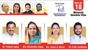 Idle Since 2018, NIBM and BT Kawade Road Water Tanks Await Activation; Prashant Jagtap Vows Swift Action