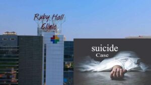 Pune Crime Shock: Ruby Hall Clinic Employees Found Dead In Murder Suicide Case