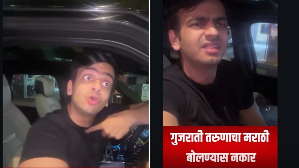 ‘Main Gujarati Hoon, Marathi Bolunga Hi Nahi’: Range Rover Video Reignites Language Debate
