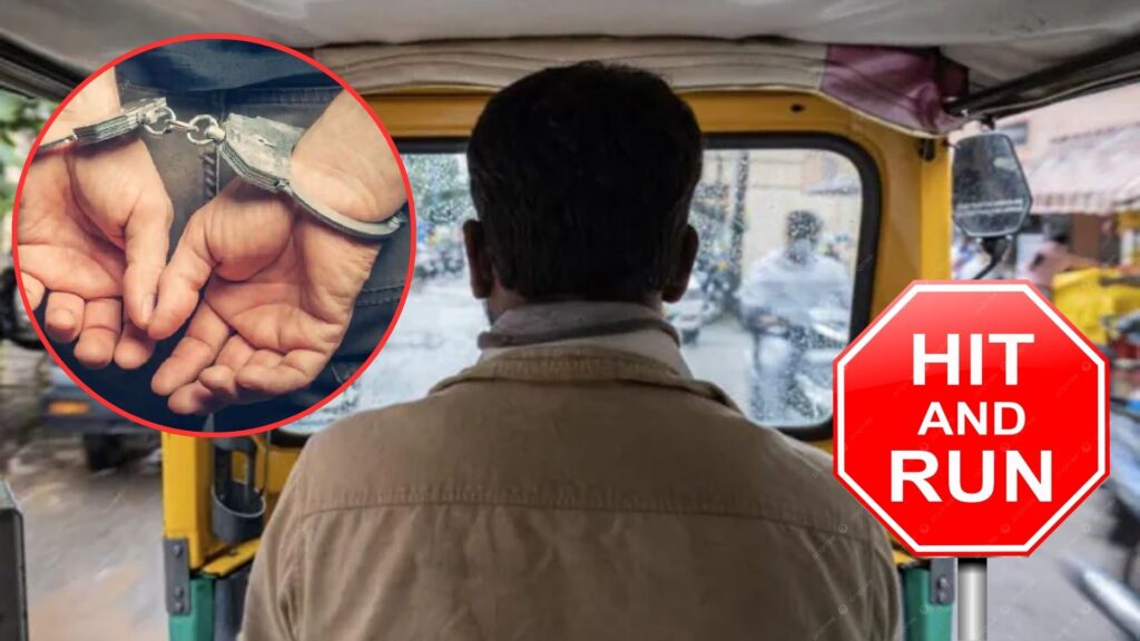 Pune Police Arrest Auto-Rickshaw Driver Who Dumped Injured Senior Citizen Near Railway Line, Leading to Death