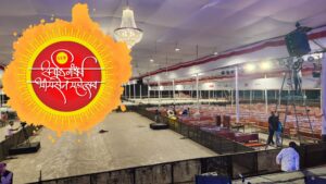 Pune: Stage Set For 71st Sawai Gandharva Bhimsen Mahotsav From December 10 