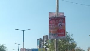 Pune: PMC To Impose ₹10,000–₹15,000 Fine For Illegal Flex Banners; Commissioner Orders Strict Action On Political Posters