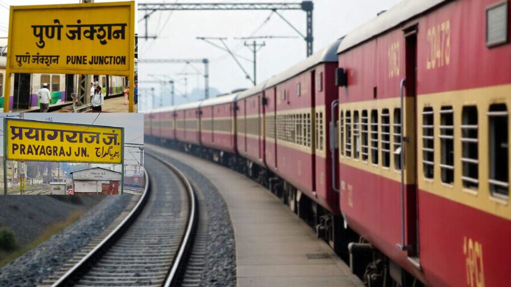 Central Railway to Run 2 One-Way Special Trains from Pune to Prayagraj