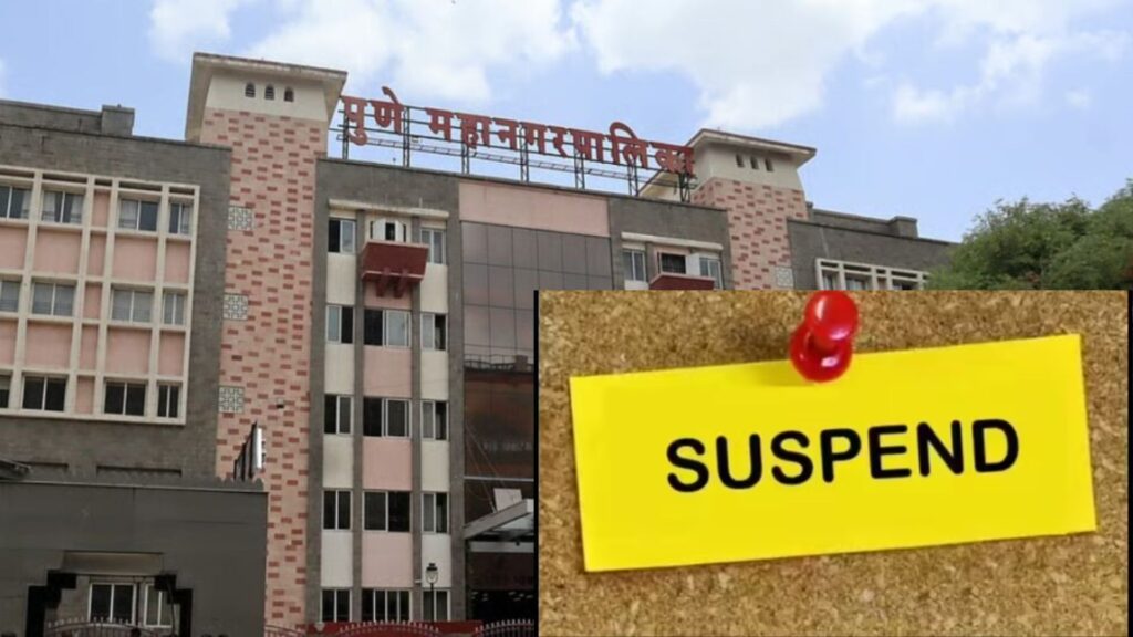 Pune: PMC Suspends Junior Engineer For Failing To Report For Election Duty