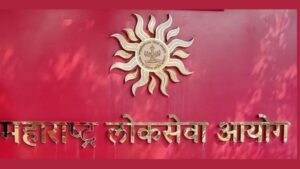 MPSC Announces Overhaul Of Exam Pattern From March 2026