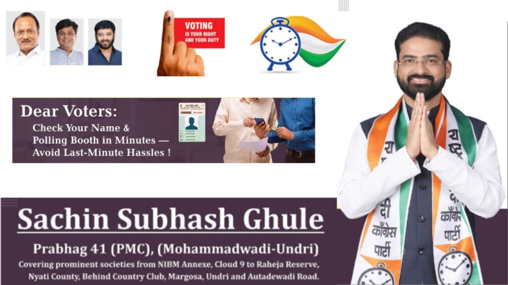 Dear Voters: Check Your Name & Polling Booth in Minutes — Avoid Last-Minute Hassles!