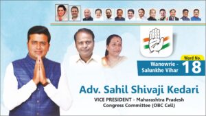 A Legacy Of Development, A Promise Of Progress: Sahil Shivaji Kedari Eyes Pmc 2026 Elections