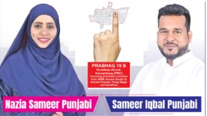 YOUR VOTE MATTERS: Society Candidates Call On Prabhag 19 Residents To Decide Their Future Wisely