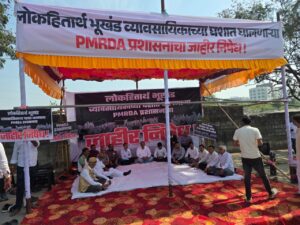 Pune: Wakad Residents Launch Indefinite Dharna Against PMRDA, Allege "Conspiracy" To Sell Public Land