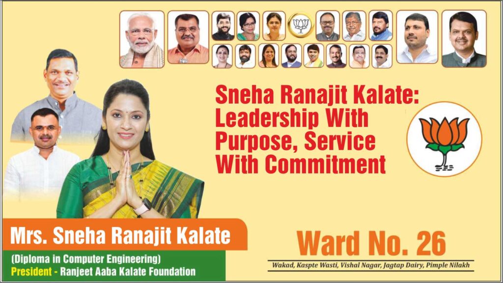 Sneha Ranajit Kalate: Leadership With Purpose, Service With Commitment