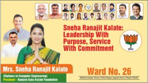 Sneha Ranajit Kalate: Leadership With Purpose, Service With Commitment