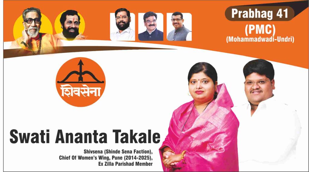 Ward 41 Needs Action, Not Promises: Swati Ananta Takale Sets Clear Development Agenda