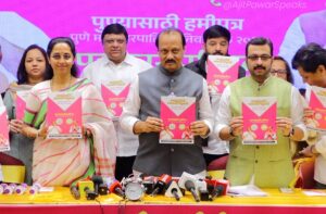 Pune Civic Elections 2026: Ajit Pawar and Sharad Pawar Factions Join Hands, Release Common Manifesto for PMC and PCMC Polls
