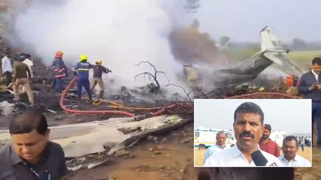 Ajit Pawar Plane Crash: Eyewitnesses Recount Harrowing Final Moments Before Fatal Baramati Tragedy