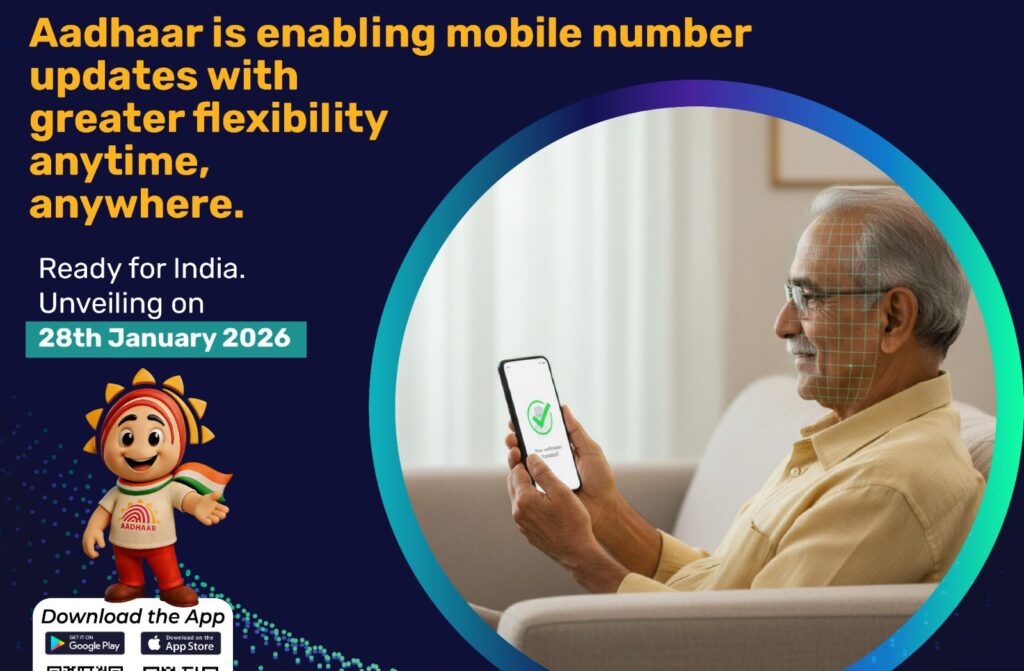 Aadhaar App Full Version: Update Address And Mobile Number From Home
