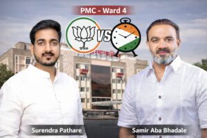 Pune: PMC Ward 4 Contest Heats Up As Samir Aba Bhadale Takes On BJP’s Surendra Pathare In Kharadi–Wagholi