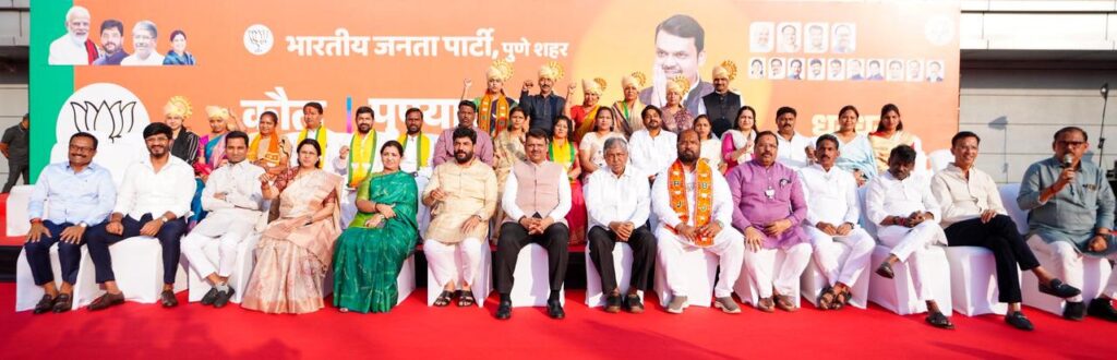 Pune: Clear Mandate For Development, CM Fadnavis Urges Transparent Governance In PMC