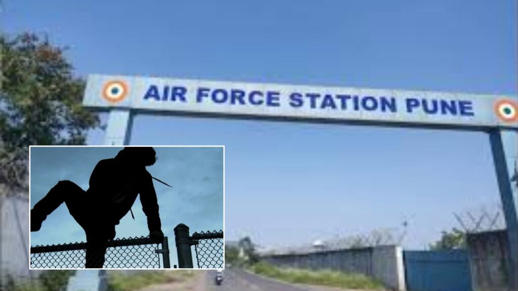 Man Jumps Air Force Station Wall in Pune While Escaping Domestic Row, Booked for Trespass