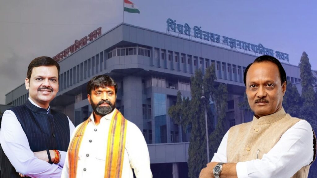 PCMC Election Results 2026: BJP Sweeps Pimpri-Chinchwad, Mahesh Landge Hands Big Setback to Ajit Pawar Camp