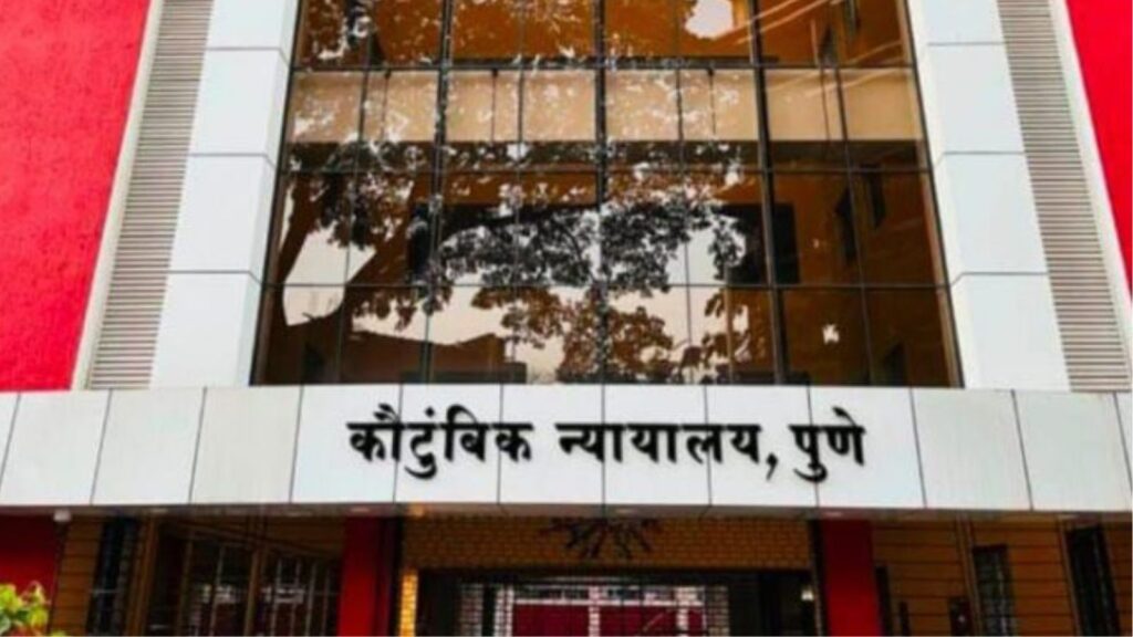 Pune Family Court Rejects Maintenance Plea Of Employed Wife, Directs Father To Pay ₹10,000 Monthly For Child