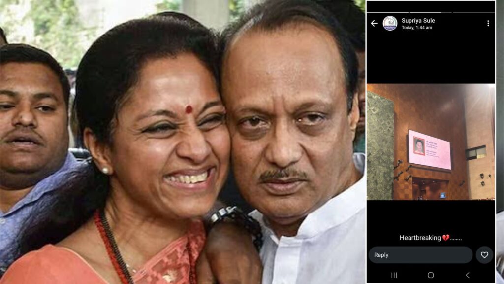 “Heartbreaking”: Supriya Sule’s 1.44 AM Message Captures A Sister’s Grief After Ajit Pawar’s Death