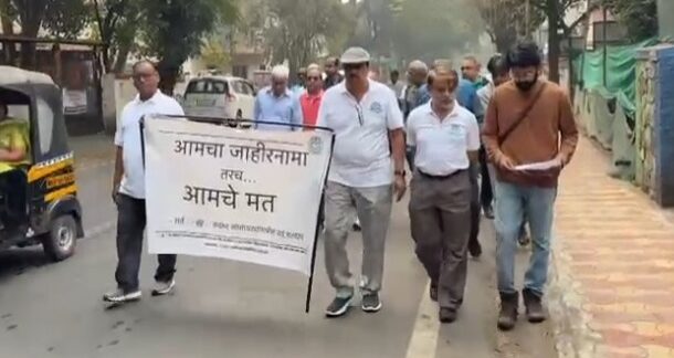 Pune: CF@11 Holds Silent Citizen Awareness March In Kothrud Ward 11 Ahead Of PMC Elections