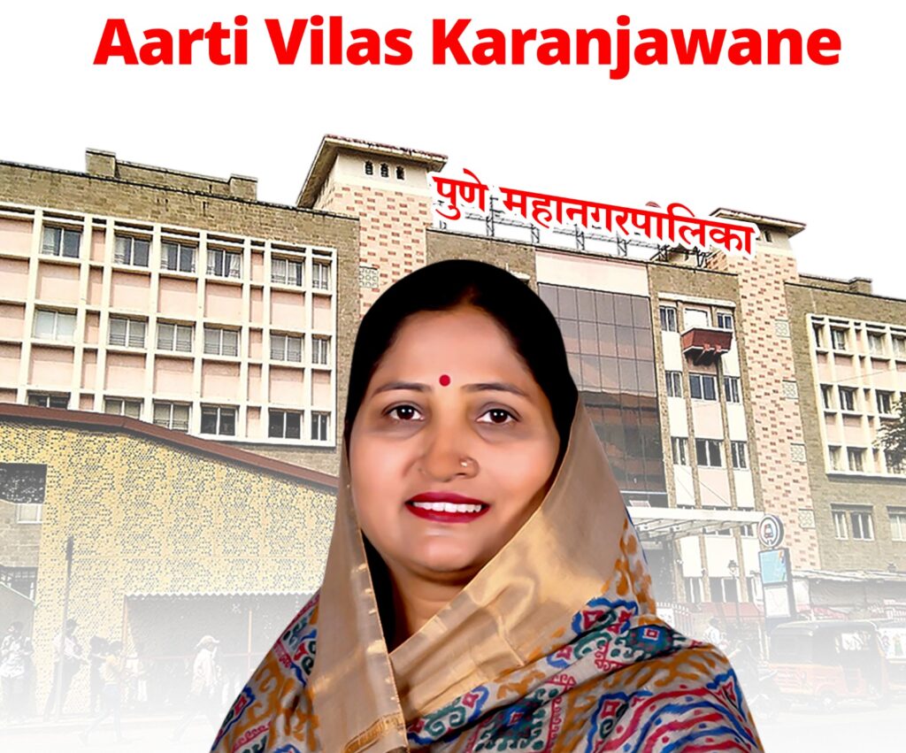 Bavdhan Civic Race Sees Strong presence of Grassroot Worker Aarti Karanjawane from Prabhag 10 (B)