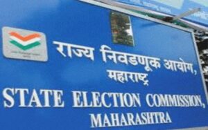 Maharashtra: State Election Commission Announces Zilla Parishad Election Dates; Voting On February 5, Results On February 7
