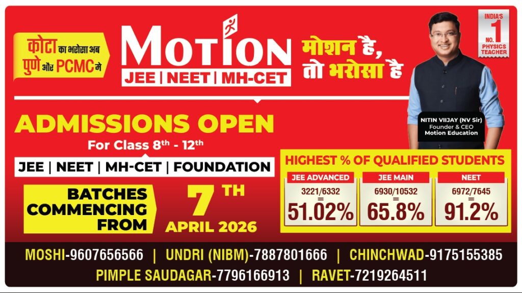 Motion Education Sets New Benchmarks in Competitive Exam Coaching