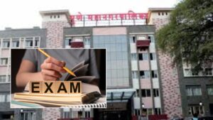 Pune: PMC Postpones Junior Engineer Exam Slated For January 25 Following Aspirants’ Protests