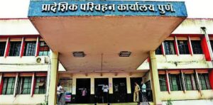 Pune News: RTO Employees Announce Indefinite Statewide Strike from June 16; Services Likely To Be Affected