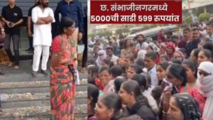 Viral Reel About ₹5,000 Sarees for ₹599 Drew Hundreds of Women; Chaos at Saree Centre, Three Women Unconscious