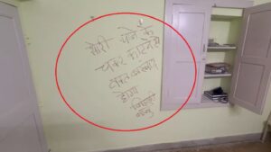 Thief Leaves Funny Lipstick Note After Burglary: “If You Keep Liquor, Keep Chips Too”