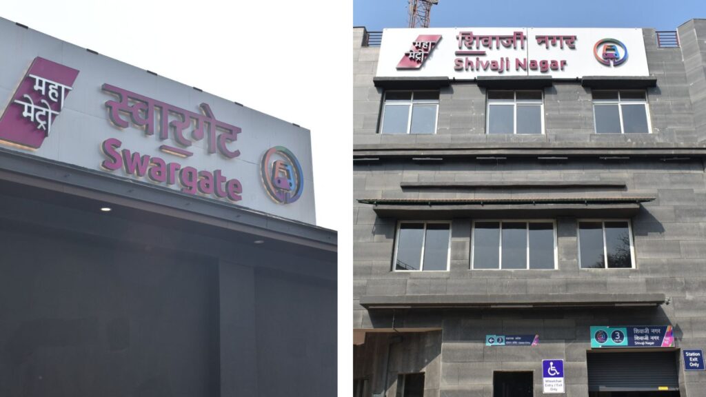 New Entry Gates To Open At Key Pune Metro Stations From February 14 For Safer, Smoother Commutes