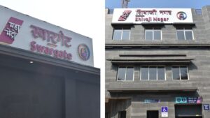 New Entry Gates To Open At Key Pune Metro Stations From February 14 For Safer, Smoother Commutes