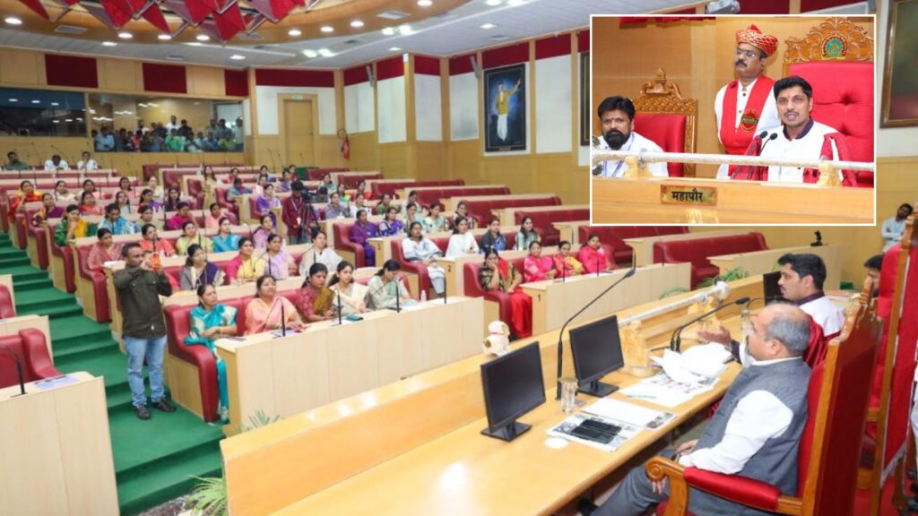 PCMC General Body Elects Standing Committee and Subject Committee Members