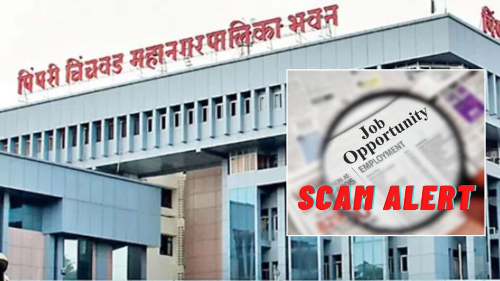 Pimpri Chinchwad Municipal Corporation Warns Citizens Against Fake Recruitment Messages
