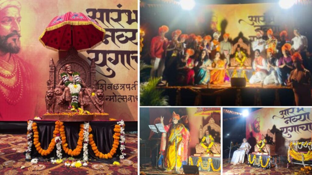 Pune: Pebble’s 2 Society In Bavdhan Marks Shiv Jayanti With Grand Procession And Cultural Tribute