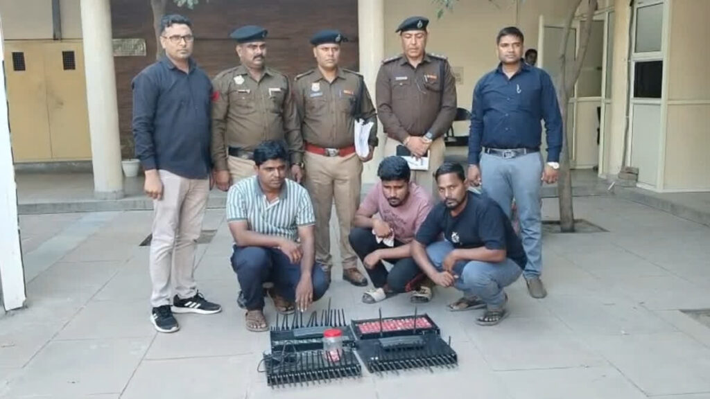 Three Arrested in Pune for ₹2.13 Crore “Digital Arrest” Scam Targeting Retired CAG Official