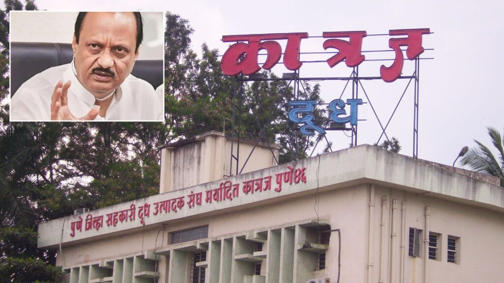 Guiding Force: Katraj Milk Union Renamed Ajitdada Pawar Pune District Cooperative Milk Producers Union