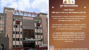 Pune: PMC Extends ‘Abhay Scheme’ Deadline To March 15, 2026, Offers 75% Interest Waiver On Property Tax Dues