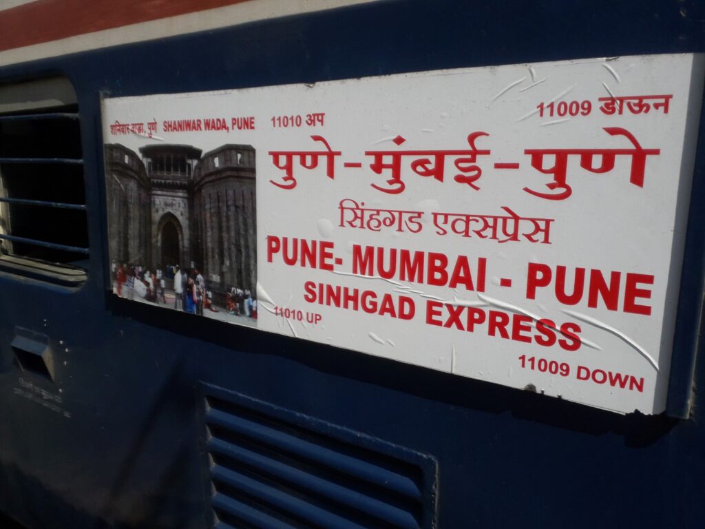 Pune: Commuters’ Association Seeks Separate Women’s Coach in Sinhagad Express, Flags Overcrowding on Pune–Mumbai Trains