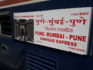 Pune: Commuters’ Association Seeks Separate Women’s Coach in Sinhagad Express, Flags Overcrowding on Pune–Mumbai Trains