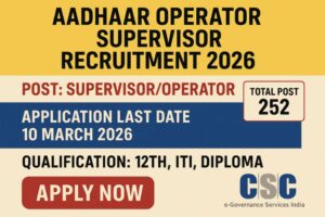 Aadhaar Recruitment 2026: CSC Hiring For 252 Supervisor And Operator Posts; Key Details Here