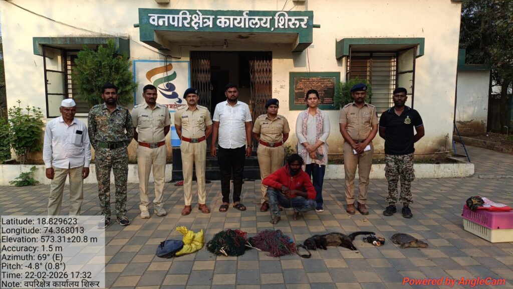 Pune: Junnar Forest Officials Nab Civet Cat And Soft-Shell Turtle Poacher In Raigad