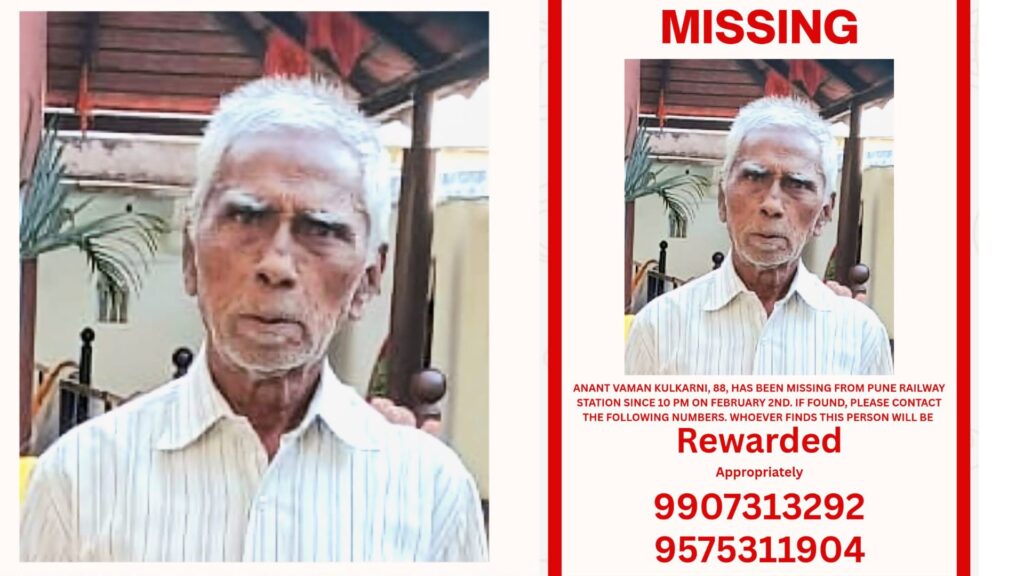 Pune: 88 Year Old Man Goes Missing From Station Area, Family Appeals For Help