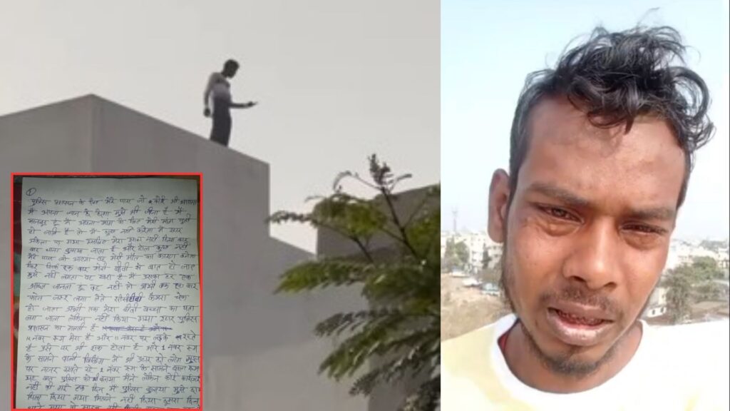 Pune Man Livestreams Emotional Plea For Wife, Jumps To Death From Water Tank