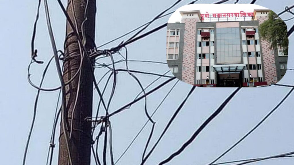 Pune: PMC To Frame Policy And SOPs For Overhead Cables 