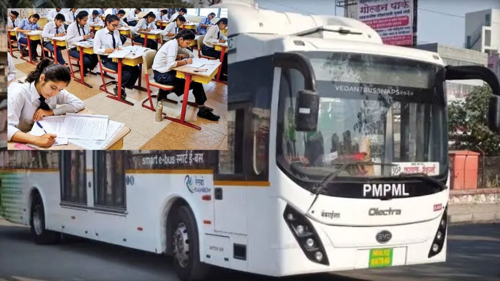 PMPML Rolls Out Exam-Time Travel Support For SSC And HSC Students